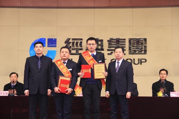 2016年度最佳團(tuán)隊(duì)獎(jiǎng)、優(yōu)秀新人獎(jiǎng)?lì)C獎(jiǎng).jpg